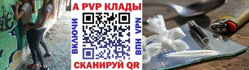 APVP крисы CK Данилов