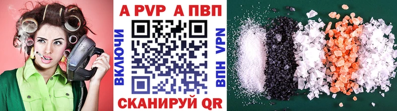 где купить   Данилов  APVP СК 