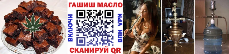 Печенье с ТГК конопля это формула Данилов