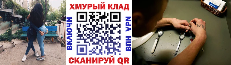 Героин Heroin  Данилов 