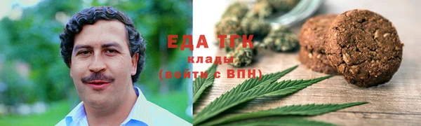 мефедрон мука Алексеевка