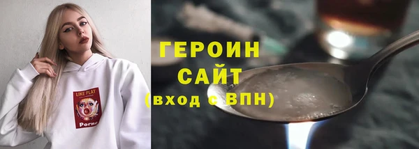 кокаин колумбия Красноперекопск
