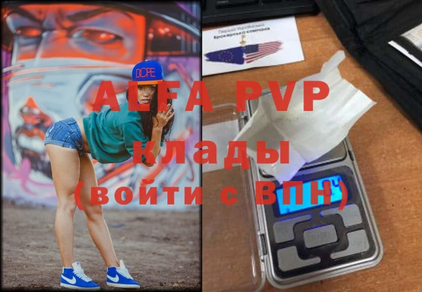 скорость mdpv Алексин