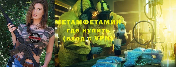 мефедрон мука Алексеевка