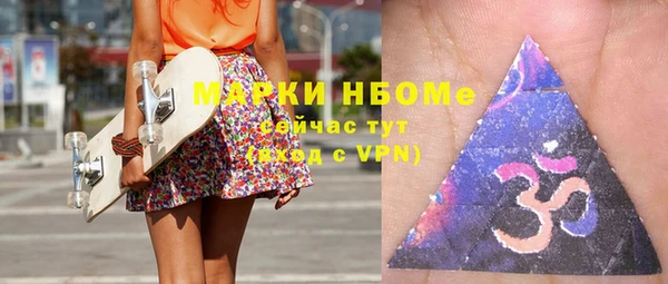 скорость mdpv Алексин