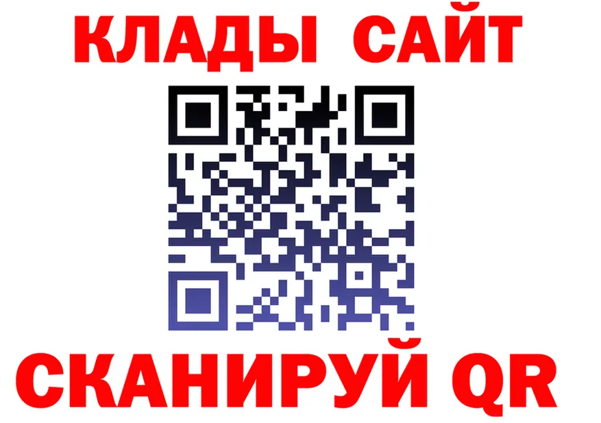 КЕТАМИН VHQ зеркало дарк нет гидра Данилов