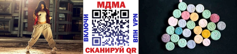MDMA crystal  Данилов 