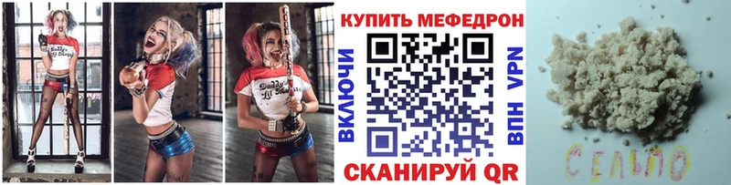 маркетплейс формула Данилов МЯУ-МЯУ кристаллы mega онион