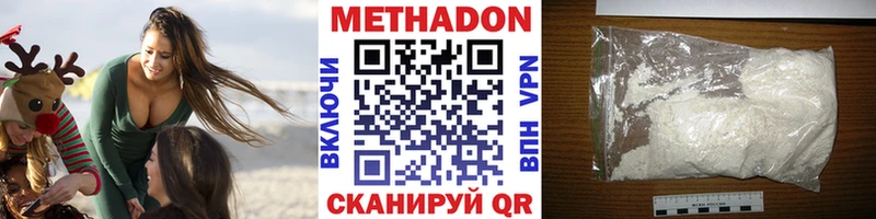 МЕГА как войти  Данилов  Метадон кристалл 