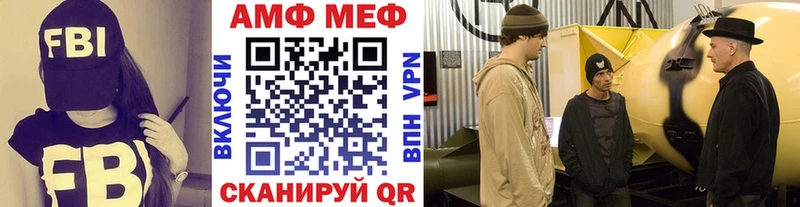 как найти   Данилов  МЕТАМФЕТАМИН винт 